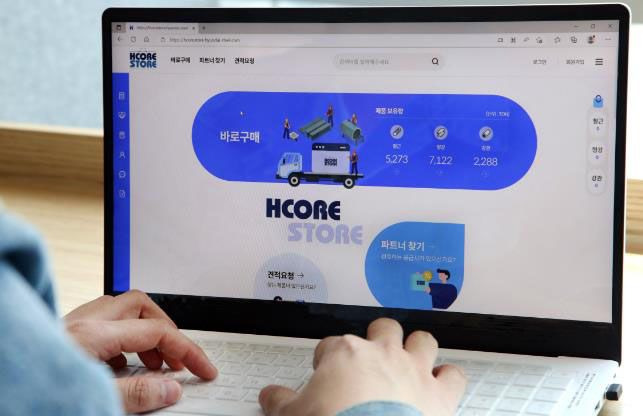 현대제철이 철강재 내수 판매를 강화하고 디지털 판매 채널을 확보하기 위해 전자상거래 플랫폼인 'HCORE STORE'를 출시, 시범 운영한다고 9일 밝혔다./현대제철 제공
