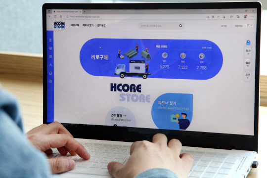 현대제철은 철강 전자상거래 플랫폼 '에이치코어 스토어'(HCORE STORE)를 출시했다. 현대제철