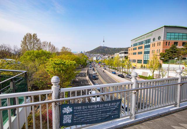 이태원 입구 녹사평역 육교에서 남산 방면으로 바라본 풍경. 육교 난간에 이태원 참사 희생자를 애도하는 현수막이 걸려 있다. 서울관광재단 제공