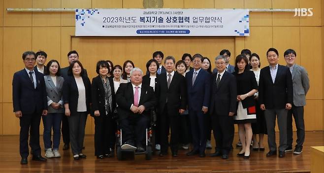 최근 열린 제주도농아복지관과 강남대학교의 복지기술 상호협력 업무협약식.(제주농아복지관 제공)