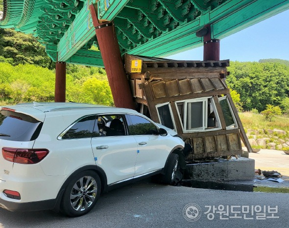 ▲ 9일 동해시 삼화동에서 60대 여성이 몰던 SUV가 무릉계곡 매표소를 들이받아 시설물이 파손되고 운전자와 매표소 직원 등 2명이 다쳐 병원에서 치료를 받고 있다.