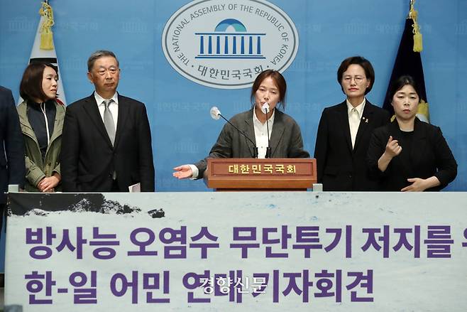 유용해 가파도 어촌계장이자 해녀(가운데)가  9일 국회 소통관 기자회견장에서 열린 후쿠시마 방사능 오염수 무단투기 저지를 위한 한-일 어민 연대 기자회견에서 발언하고 있다. 유 어촌계장 왼쪽 옆은 카와시마 슈이치 후쿠시마 어민. 박민규 선임기자