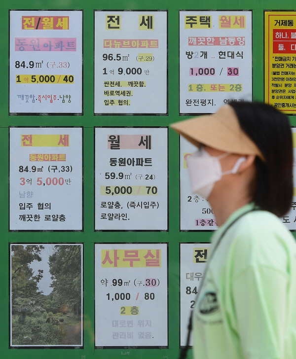 한 시민이 부산 연제구 거제동의 부동산 중개사무소 앞을 지나가고 있다. 국제신문DB