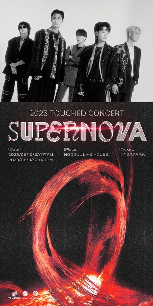 밴드 터치드(TOUCHED)가 올해 첫 단독 콘서트 ‘SUPERNOVA’를 연다. 사진 = MPMG MUSIC