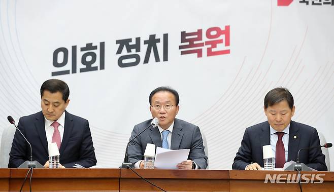 [서울=뉴시스] 이영환 기자 = 윤재옥 국민의힘 원내대표가 9일 오전 서울 여의도 국회에서 열린 원내대책회의에서 발언을 하고 있다. 2023.05.09. 20hwan@newsis.com