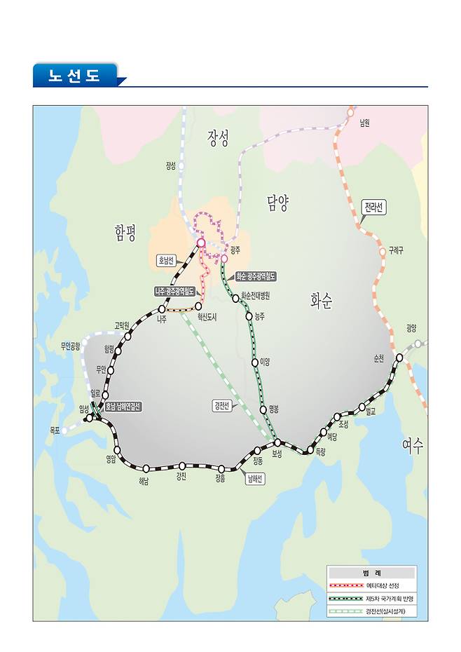 [무안=뉴시스] 전남도 트라이앵글 순환 철도망 노선도. (노선도=전남도 제공) 2023.05.09. photo@newsis.com *재판매 및 DB 금지