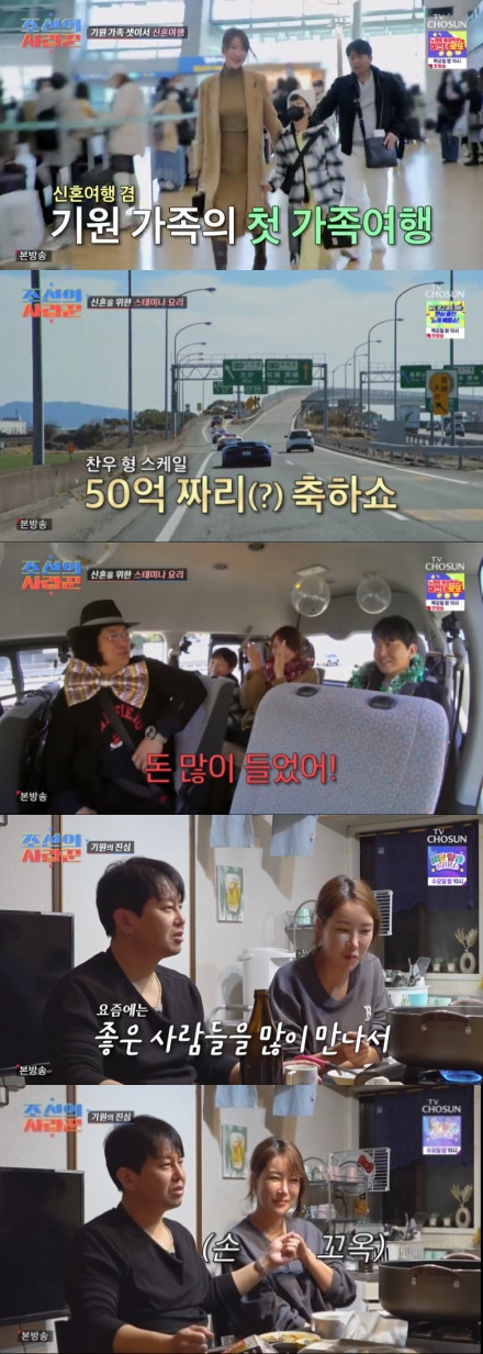 Yun Park expressed his gratitude to Kim Chan-woo for giving Honeymoon The Speech.Yun Park - This very expression Couples Honeymoon was released on TV CHOSUN 100% purity real documentary  ⁇  a love worker of the Joseon Dynasty  ⁇  broadcast on the last 8 days.Yun Park, This Very Expression Couple left Honeymoon for Seth Seo-yool Lee Fukuoka, Japan with their son.My son followed Yun Park and showed his reliance on Yun Park, and this very expression was exciting because he was the first trip to Seo-yool Lee.Yun Park predicted that there would be a special travel guide for this very expression, and the identity was Kim Chan-woo, known as Yun Parks best friend.Kim Chan-woo poured a lot of effort and Some Like It Hot to get a local guide for Yun Parks Honeymoon.Kim Chan-woo especially showed off his wig and ridiculous costume to greet Couple and his son.When Kim Chan-woo witnessed a parade of hundreds of millions of supercars on the road, he said, The Speech, It cost me a lot of money, Tell me to overtake it, and Its over 5 billion.The subsequent course was the Yufuin Station spa town.Kim Chan-woo showed a delicate sense of actively caring for his son so that Yun Park and his wife could have a date, and laughed at the unexpected disruption.Although it failed to see, Kim Chan-woos The Speech hostel gave a tremendous healing and impressed these families.Yun Parks wife, This very expression, was pleased with the quiet and tranquil accommodation and was pleased with the healing itself. At first it was Honeymoon, but I thought it would not be right for the three to come.We are going to be together for the rest of our lives. I think it is good to have a special trip. Kim Chan-woo, who gave The Speech the trip, expressed his gratitude.Kim Chan-woo showed Some Like It Hot, cooking nabe directly for the family. Yun Park looked at Kim Chan-woo and reflected today. I think he would be a really good dad if he had a child.Kim Chan-woo said, I have a lot of advantages that I do not have. Kim Chan-woo said, My face has been refined more than a few years ago. I was delighted with Yun Parks brightened face.Kim Chan-woo also offered to travel with his wife.A Love Worker of the José Dynasty