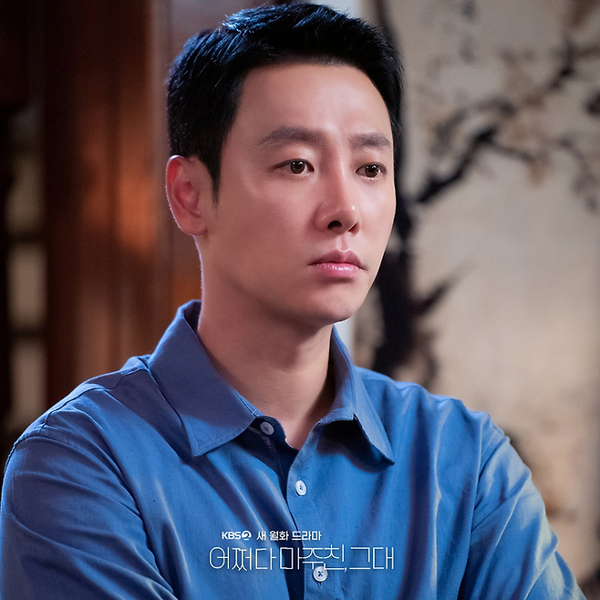 ‘어쩌다 마주친, 그대’ 김동욱 스틸컷. KBS2 제공