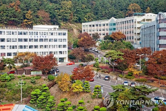 한국국제대학교 [한국국제대학교 페이스북 캡처. 재판매 및 DB 금지]