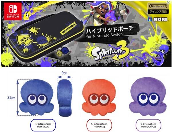 - 우승/준우승 팀 상품인 '호리 하이브리드 파우치(상)',&nbsp;쿠션 문어 (이미지 출처 : 플레이엑스포 공식 홈페이지)