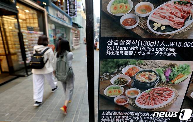 1일 오전 서울 중구 명동거리에 위치한 한 음식점 앞에 메뉴 및 가격표가 부착돼 있다. 한국소비자원 참가격에 따르면 3월 대표 외식품목 8개의 서울지역 평균 가격은 전년동월대비 최대 16.3% 오른것으로 나타났다. 외식 삼겹살 200g 평균 가격은 1만9236원으로 12.1% 올라 2만원에 육박한 것으로 조사됐다. 삼계탕은 1만6346원, 냉면은 1만692원, 비빔밥은 1만192원으로 각각 1년새 12.7%, 7.3%, 8.6% 오르며 1만원선을 넘겼다. 2023.5.1/뉴스1 ⓒ News1 장수영 기자