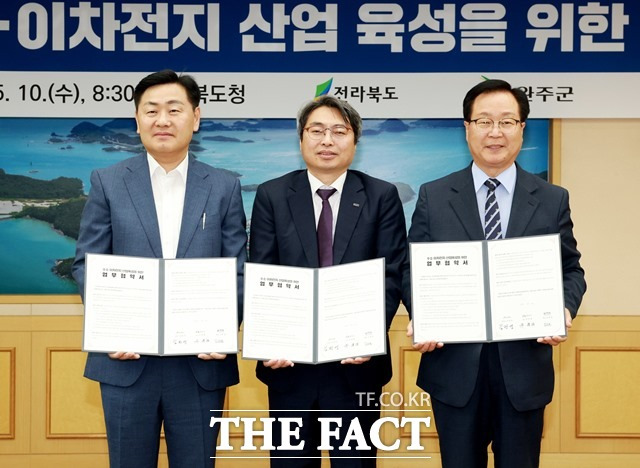 10일 전북도와 완주군, 한국화합융합시험연구원이 수소산업과 이차전지 산업 육성을 위한 업무 협약을 체결했다. /전북도