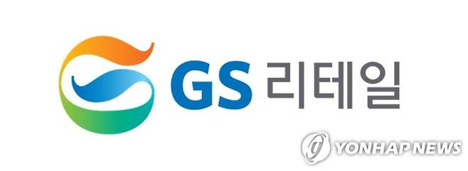 [GS리테일 제공. 재판매 및 DB 금지]