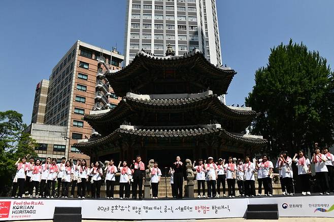 9일 오전 서울 소공동 환구단 앞에서 열린 2023 문화유산방문 캠페인 서포터즈 발대식. 최응천 문화재청장과 홍보대사 김민하 배우가 서포터즈 30여명과 함께 기념사진을 찍고있다.