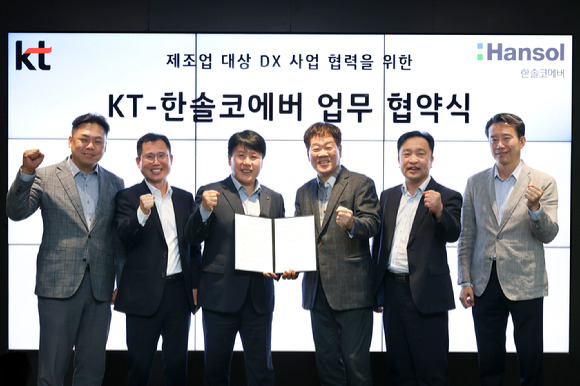 김재권 KT Biz사업본부장 상무(왼쪽 세 번째)와 반기동 한솔코에버 대표(왼쪽 네번째) 등 양사 임직원들이 MOU 체결 후 기념 촬영을 하고 있다. [사진=KT]