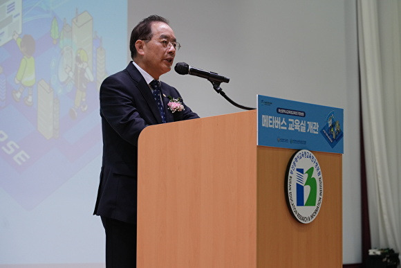 하윤수 부산광역시교육감이 10일 오후 부산교육연구정보원에서 열린 ‘메타버스 교육실 개관식’에서 환영사를 하고 있다. [사진=부산광역시교육청]