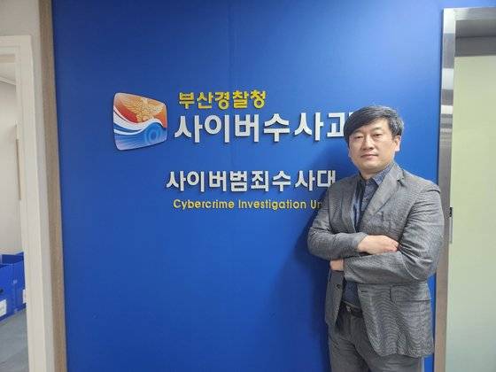 이재홍 부산경찰청 사이버수사대장. 김민주 기자