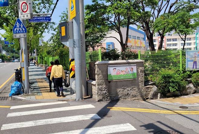 부산 하단초등학교 통학로 모습. 담장이 도출되고 횡단보도 인근에는 통학로가 끊어져 있다./사진제공=부산교육청