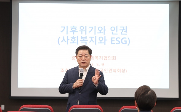 광명시는 지난 9일 오후 광명시평생학습원에서 관내 10여 개 기관 40여 명의 사회복지종사자와 공무원이 참석한 가운데 ‘민·관 사회복지종사자를 위한 역량강화 교육’을 실시했다. / 사진제공=광명시