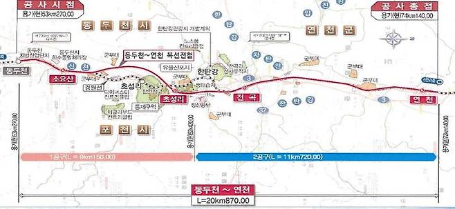 [서울=뉴시스] 홍찬선 기자 = 지도는 동두천~연천 철도건설사업 개요. (사진=국가철도공단 제공) 2023.05.10. photo@newsis.com  *재판매 및 DB 금지