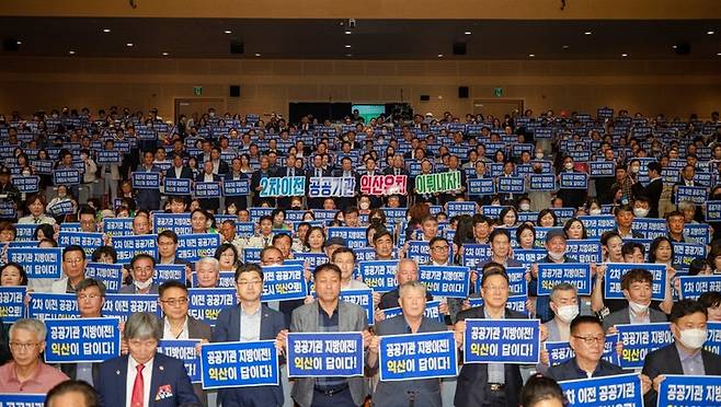 [익산=뉴시스] 강명수 기자 =전북 익산시가 10일 제28회 시민의 날 행사에서 공공기관 유치 범시민추진단 출범식을 갖고 있다. (사진 =익산시 제공) 2023.05.10. photo@newsis.com *재판매 및 DB 금지