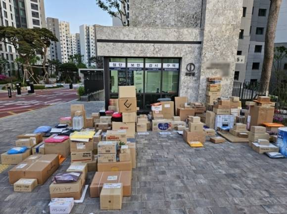 택배 물품이 쌓인 모습. 연합뉴스