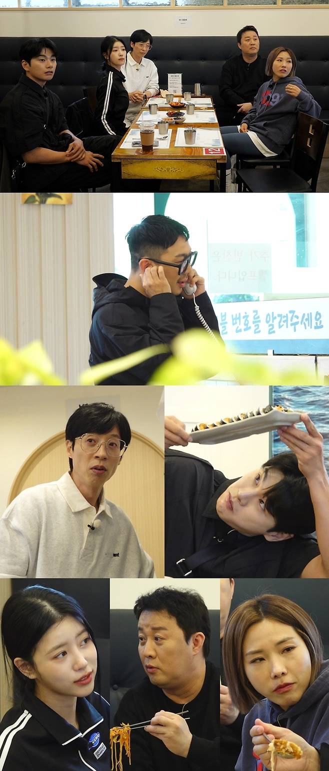 MBC 예능 ‘놀면 뭐하니?’ 지난 6일 방송 주요장면. 사진 MBC 방송화면 캡쳐