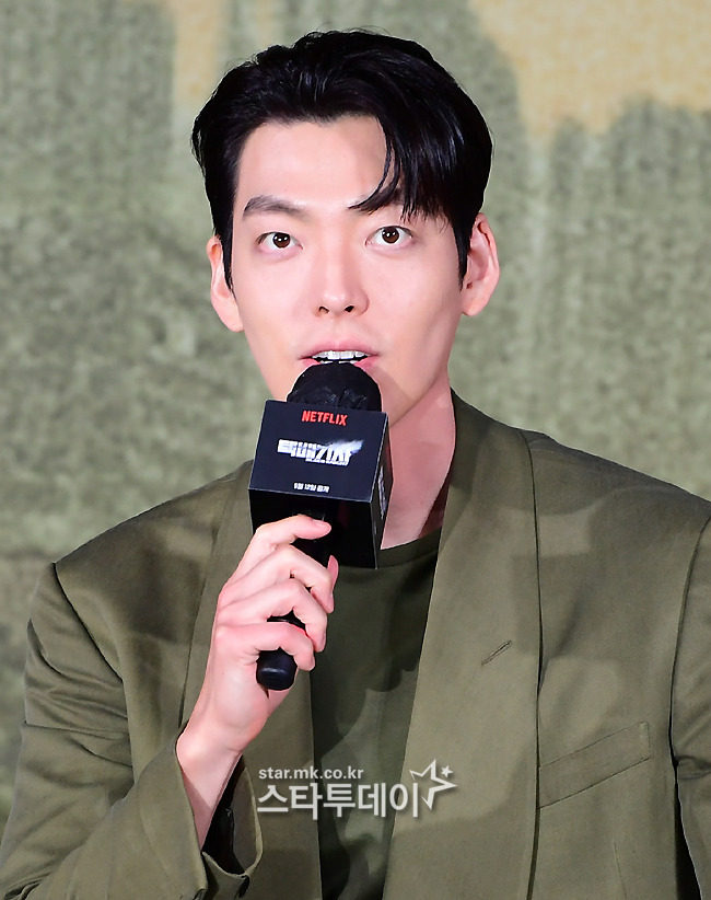 배우 김우빈.