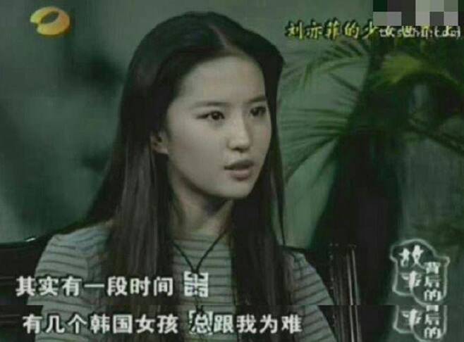 The fact that China top actor Watershed services was a victim of school violence is an issue in China.Recently, Chinas China Online attracted attention because of the interview video that Watershed services made during their debut.Clips that say watershed services have been victimized by school violence have become the center of the topic late. In this interview, which debuted at the beginning of the debut, Watershed services Confessions that he was ignored by his classmates while studying abroad and was directly harassed.Watershed services said, For a while, a Korean girl gave me a hard time. It was a little hard at that time. I was just sitting still during class, and suddenly the girl pulled my hair.I also scribbled on my back, he said of his experience of being bullied.The Friends of Watershed Services and the Friends of the Bullying Child fought over the matter, adding that the bullies were suspended for a week after telling the schools principal.In addition, Netizen, who had directly confronted Watershed services during elementary school, also appeared.Ive hit Watershed services several times when I was a kid, said China Netizen on a platform. I can not change what happened in my childhood.I hope that Watershed services will soon buy a villa in Wuhan and become a neighbor. The Chinese who have seen this comment blame the unrepentant Netizen.On the other hand, China media reported interviews of Watershed services, appealing for awareness of school violence, and appealing for the active involvement of related institutions such as schools in school violence.