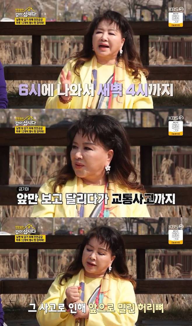 Lets get together, Jang Mi-Hwa recalled of the former Husband.Jang Mi-Hwa, who was also an original sexy diva and actor, appeared as a guest in KBS 2TVs Lets Buy Park Won-sook Together (hereinafter referred to as Lets Buy Together), which aired on the 9th.Jang Mi-Hwa Park Won-sook praised his beauty during his stay, saying, I thought he was younger than me, while he was 76 years old this year.On this day, Jang Mi-Hwa recalled the meeting that was the beginning of the relationship with Hye Eun Yi.Jang Mi-Hwa, who lost 95 million won in money due to a lie station, a younger brother who had enough to marry him, said, There I started having a hard time.I have been divorced since then, and I have done everything, he said.Jang Mi-Hwa, who was married at the height of his prime, divorced after only four years.The former Husband, who was a businessman, continued to open his business and had about 280 million won in debt, and Jang Mi-Hwa surprised his sisters by saying that he ran 12 shops a day.I got out at 6 a.m. and went home at 4 a.m. I ran 365 days. I went to 12 places and when the signal was blocked, one (business) got a flat tire. I got an accident while I was on time. My back was slightly pushed forward because of that.I was sick and I was lying down and asked for money. I took my son away from his in-laws because he was my eldest son. I couldnt give him the child even if I died. I decided to pay off my Husband debt in exchange for bringing him back. Thats why I ran 12 businesses, he said, explaining why he had to live a hard life.Jang Mi-Hwa said, I wanted to be Husband and Friend for my son, so I became a Friend.On a good day, I usually gathered like my mothers father. Son After graduating from college, I became a friend.When I met him, he looked so happy when I saw his eyes. One day, he asked if he had any intention of reuniting, and Jang Mi-Hwa said he did not intend to reunite.Son said that Jang Mi-Hwa had a heartfelt desire for his father to take his fathers birthday. Husband, who had a good relationship, said that one day he passed away as an accident.He said, I was in a good mood and suddenly died of Accident. I got a phone call from son at dawn. Son said, The Funeral Director. Father has gone. He just cried into the phone.I cried when son cried on the phone. I went to The Funeral, and son was standing alone as a resident. It was so heartbreaking.Of course, I understand the anguish of son toward Father, but the sisters were overwhelmed by Jang Mi-Hwa, who added that he was sorry for the son who was leaving for Fathers Jessa Rhodes, not the house.Photo = KBS broadcast screen