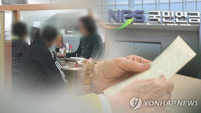 [연합뉴스TV 제공]