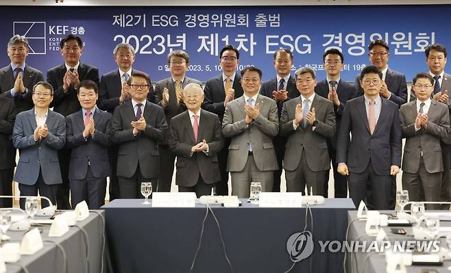 제2기 ESG 경영위원회 출범 (서울=연합뉴스) 신준희 기자 = 10일 프레스센터에서 열린 경총 제2기 ESG 경영위원회 출범식에서 위원장인 손경식 경총 회장과 주요 기업 사장단이 기념촬영을 하고 있다. 2023.5.10 hama@yna.co.kr