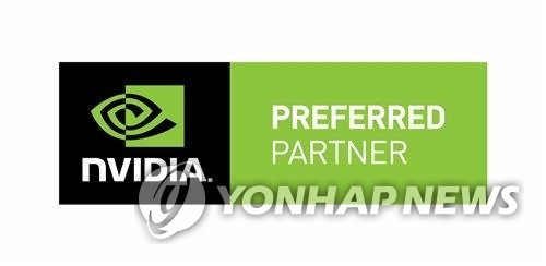 엔비디아(NVIDIA) 프리퍼드 파트너 로고 [한컴MDS 제공]