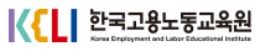 한국고용노동교육원 [한국고용노동교육원 제공]