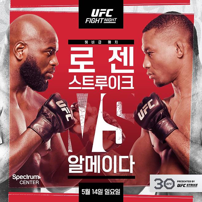 (UFC 제공)