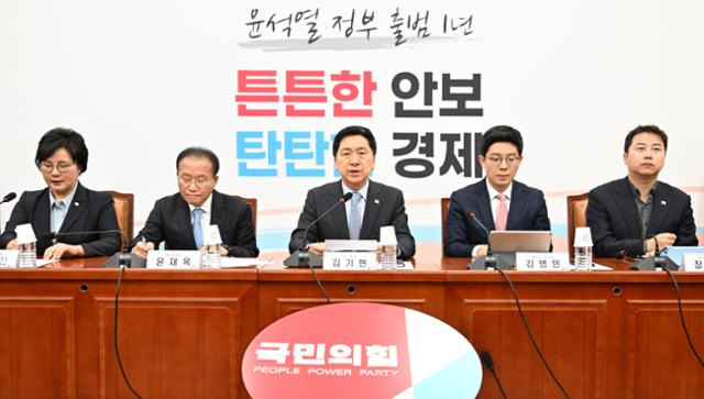 김기현(가운데) 국민의힘 대표가 11일 국회에서 열린 최고위원회의에서 발언하고 있다. 고영권 기자