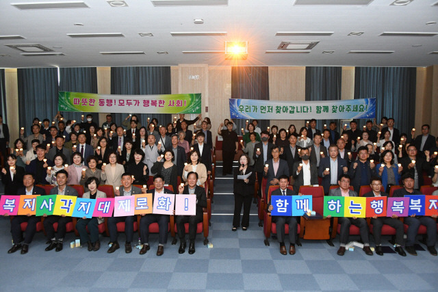 ▲ 평창군과 군지역사회보장협의체는 10일 서울대 평창캠퍼스 강당에서 복지사각지대 제로(ZERO)화 비전선포식을 개최했다.