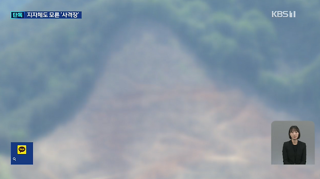 경남 창원시 의창구 팔룡산. 산비탈이 대규모 벌목 작업으로 텅 비었다.