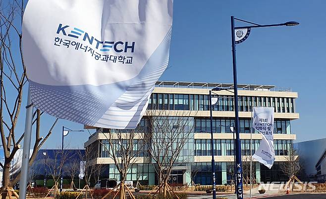 [나주=뉴시스] 류형근 기자 = 2일 개교한 전남 나주시 빛가람동 한국에너지공과대학교(KENTECH·켄텍). 2022.03.02. hgryu77@newsis.com