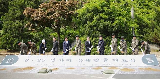 11일 충북 단양군 단양관광안내소에서 열린 '6.25전사자 유해발굴 개토제'에서 박성제 육군 제37사단장과 김문근 단양군수, 보훈단체·유해발굴 관계자 등이 시삽을 하고 있다. (사진=육군37사단 제공) 2023.5.11. *재판매 및 DB 금지