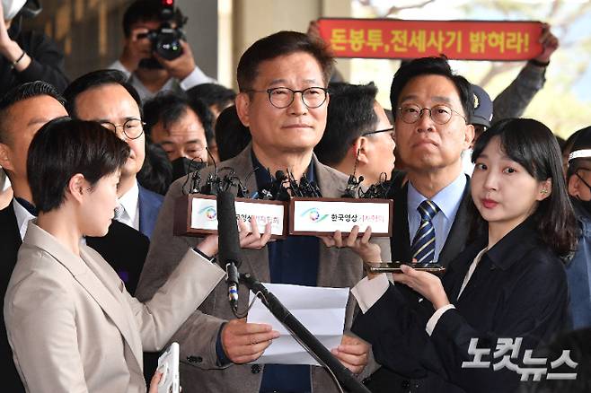 2021년 더불어민주당 전당대회 불법 금품 살포 의혹의 '정점'으로 꼽히는 송영길 전 대표가 2일 오전 서울 서초구 서울중앙지방검찰청 앞에서 입장을 밝히고 있다. 류영주 기자