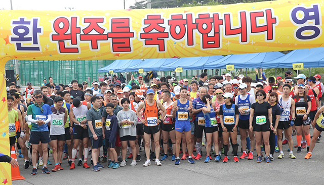 ▲지난 2019년 개최된 산악마라톤대회. ⓒ동해시