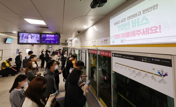 9일 오전 경기도 김포시 김포골드라인 고촌역에 골드라인 혼잡 완화 대책 관련 안내문이 나오고 있다. 2023.5.9 연합뉴스