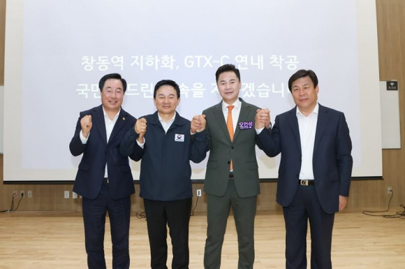 지난 10일 국토교통부 주최, GTX-C 창동역 구간 지하화 결정 도봉구 주민 대상 간담회에 참석한 박석 의원(왼쪽 첫 번째)