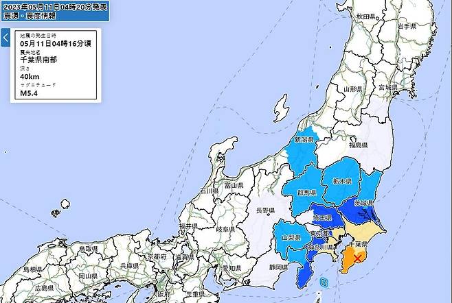 일본 지바현서 규모 5.4 지진 [일본 기상청 홈페이지 캡처. 재판매 및 DB 금지]