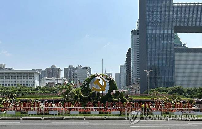 중국 우한, 영웅도시 만들기 (우한=연합뉴스) 한종구 특파원 = 지난 9일 중국 후베이성 우한의 훙산광장 입구에 '신시대 영웅도시 건설을 위해 힘을 내자'라는 조형물이 설치돼 있다. 2023.5.11 jkhan@yna.co.kr