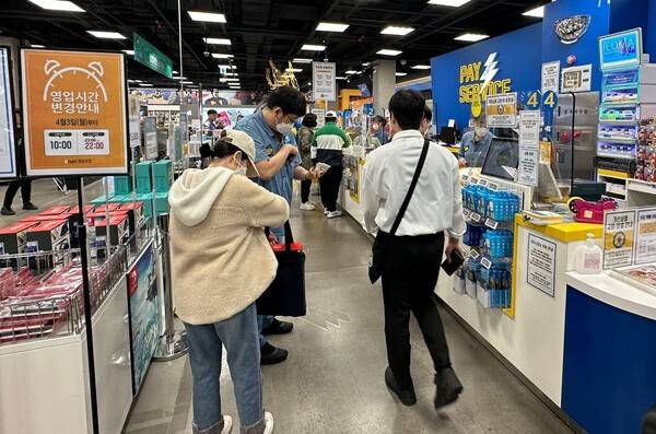 - 힘들었지만 무사히 오픈런을 성공했다