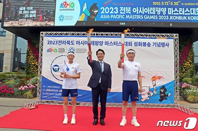 전북 고창군은 12일 오후 1시 군청 앞 광장에서 ‘2023 전북 아시아·태평양 마스터스 대회’ 성화 맞이 행사를 개최했다.(고창룬 제공)2023.5.12/뉴스1