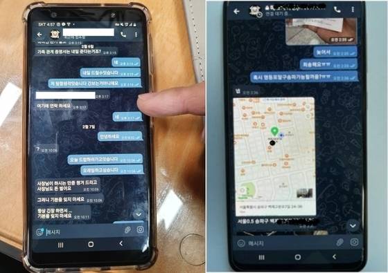 유통책이 판매총책과 나눈 대화 내용(왼쪽), 매수자에게 던지기수법으로 좌표주는 메시지(오른쪽)(용산경찰서 제공) ⓒ뉴스1