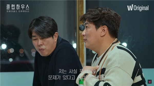 과거 매뉴얼이 없는 프런트를 비판했던 김태균(우측). 상황은 여전히 유효하다. 사진┃왓차의 한화이글스 다큐멘터리 '클럽하우스' 캡처